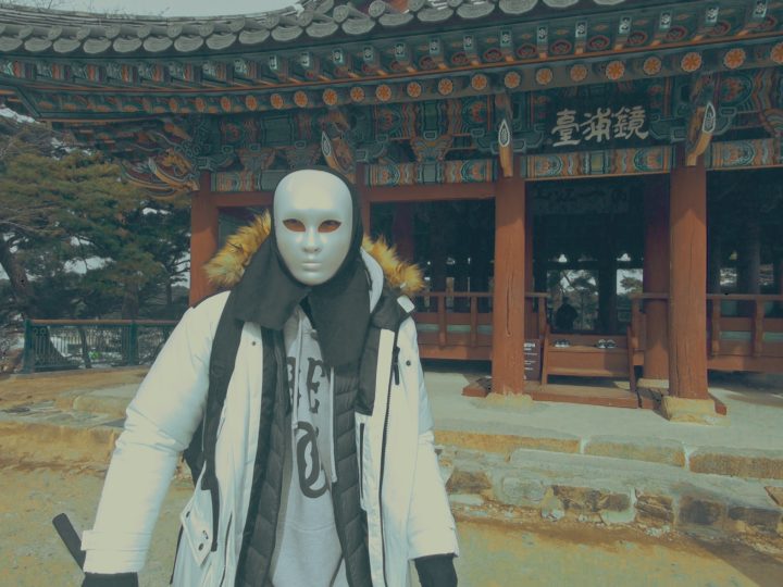 suoiru? Enigma Video #5
